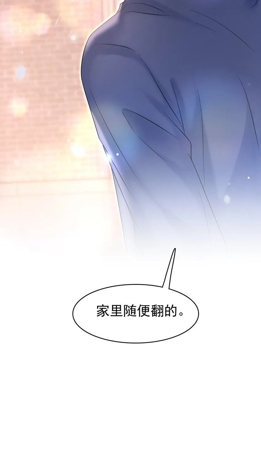030 这是什么新型装酷的方法？ 第49页
