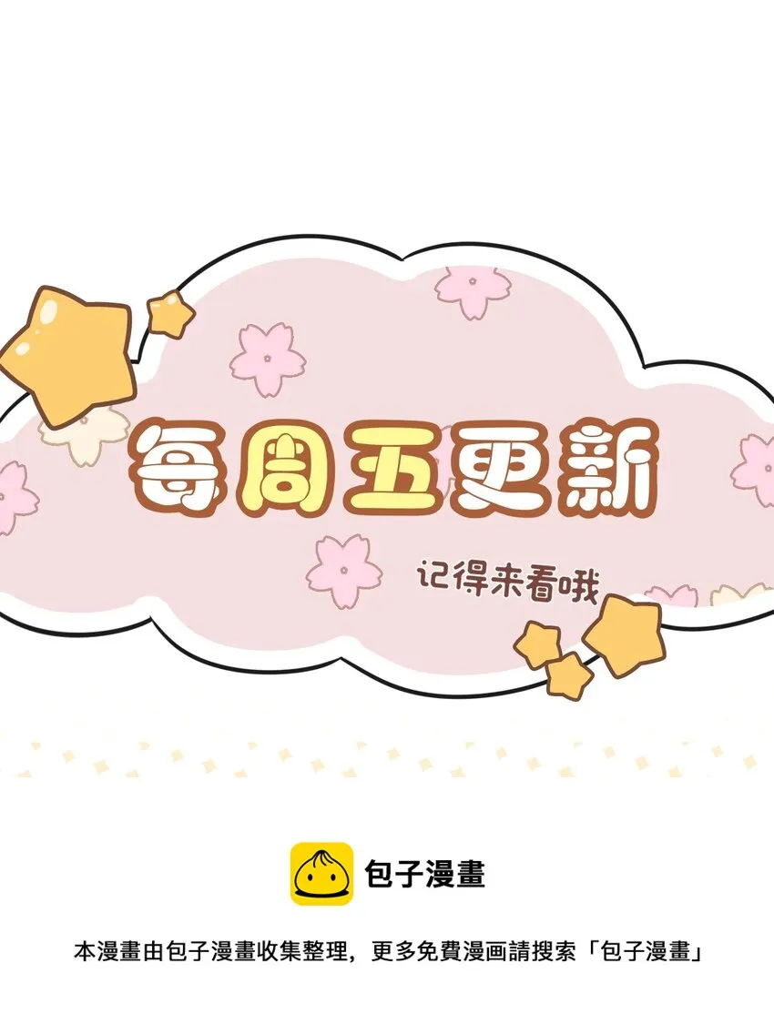 030 这是什么新型装酷的方法？ 第50页