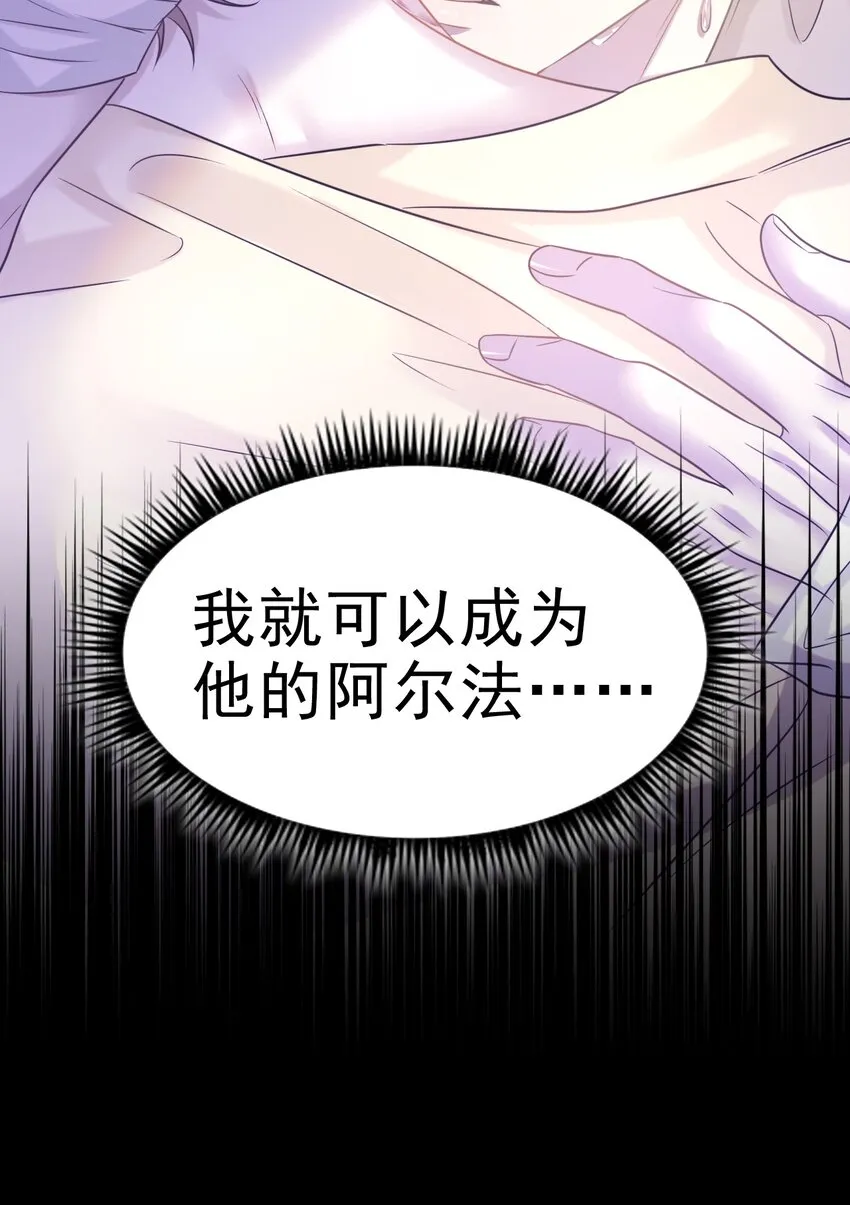 029 你怎么会在这？ 第15页