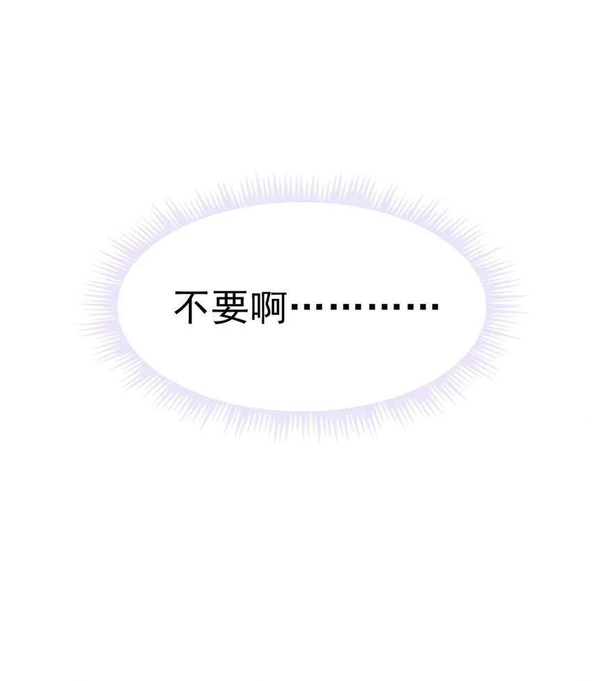 029 你怎么会在这？ 第22页