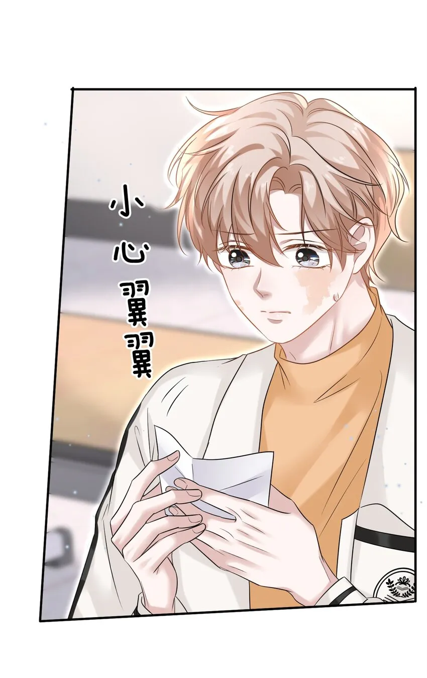 029 你怎么会在这？ 第36页