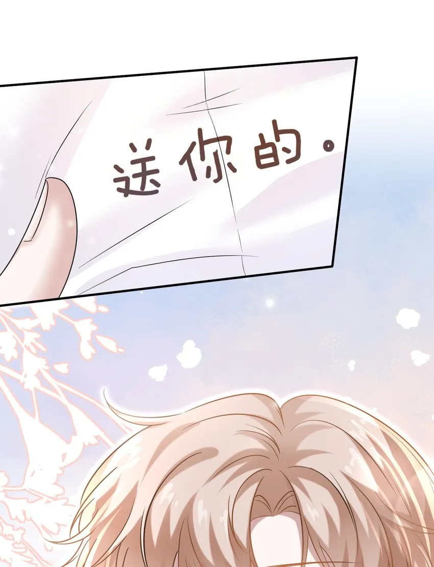 029 你怎么会在这？ 第37页