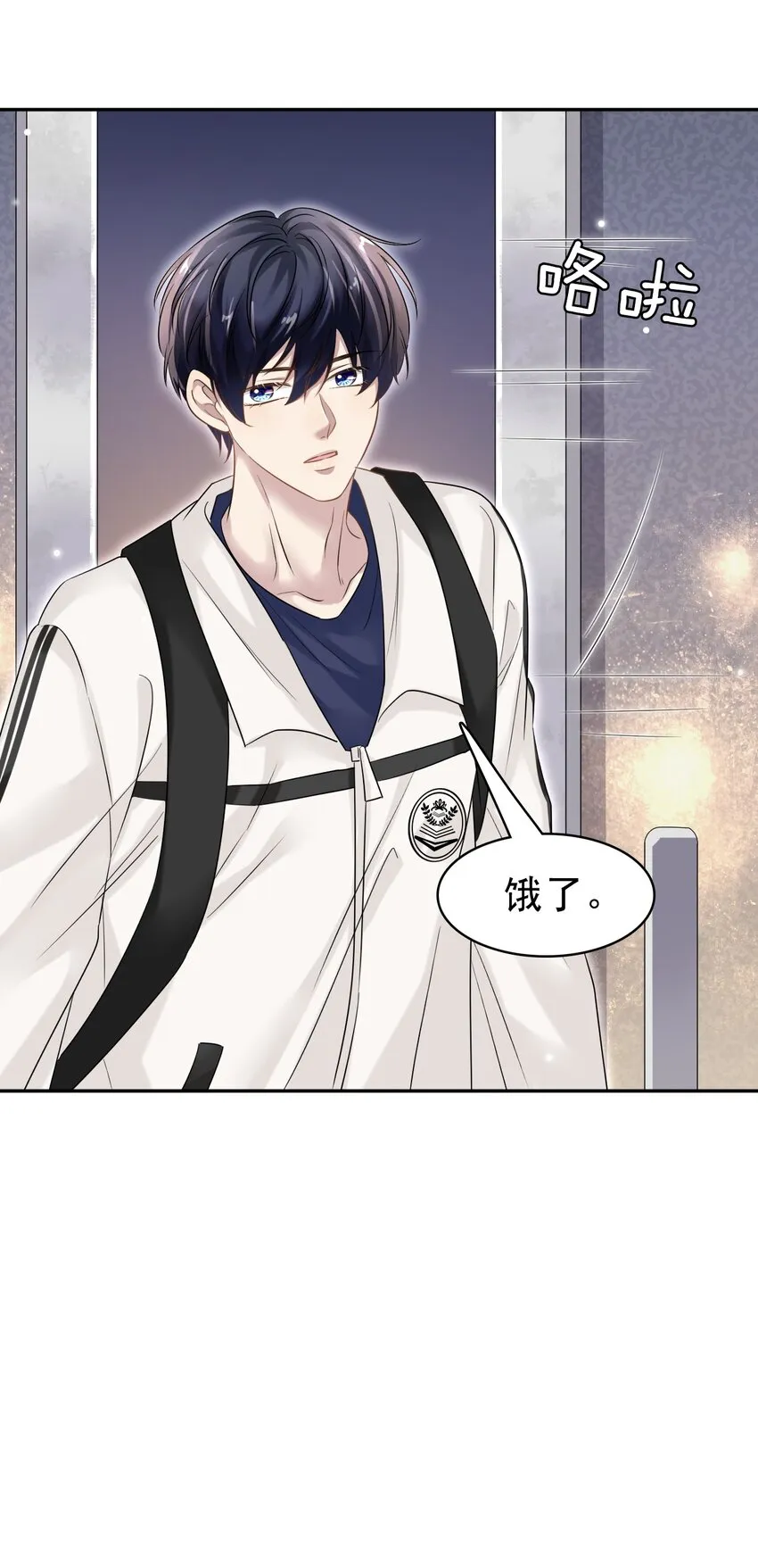 029 你怎么会在这？ 第47页