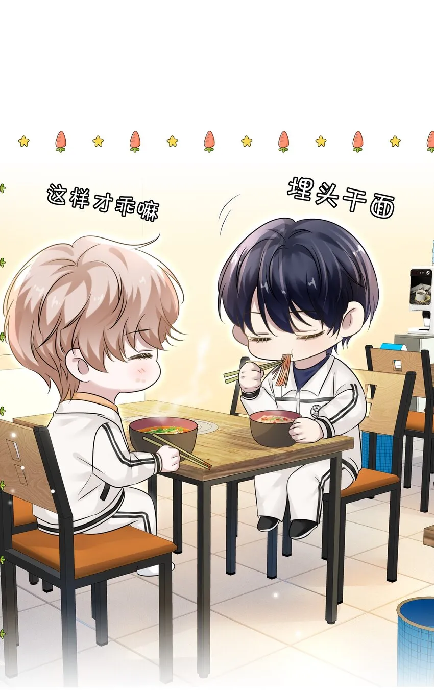029 你怎么会在这？ 第51页