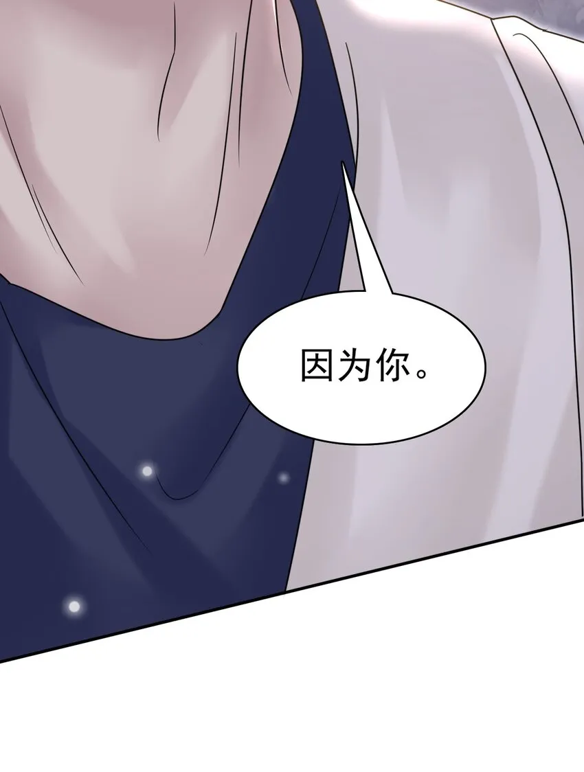 029 你怎么会在这？ 第56页