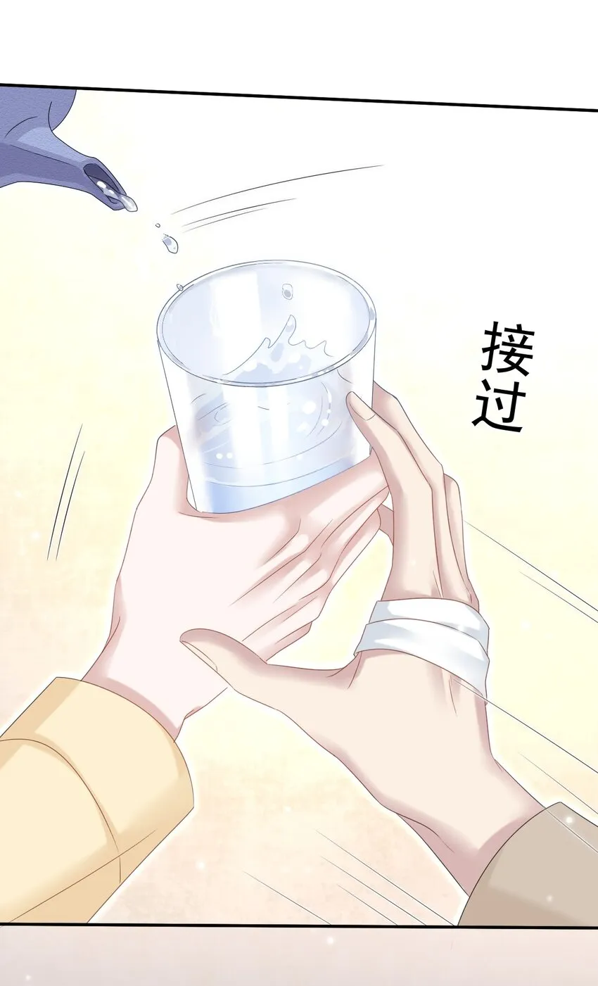 027 命运的羁绊！ 第18页
