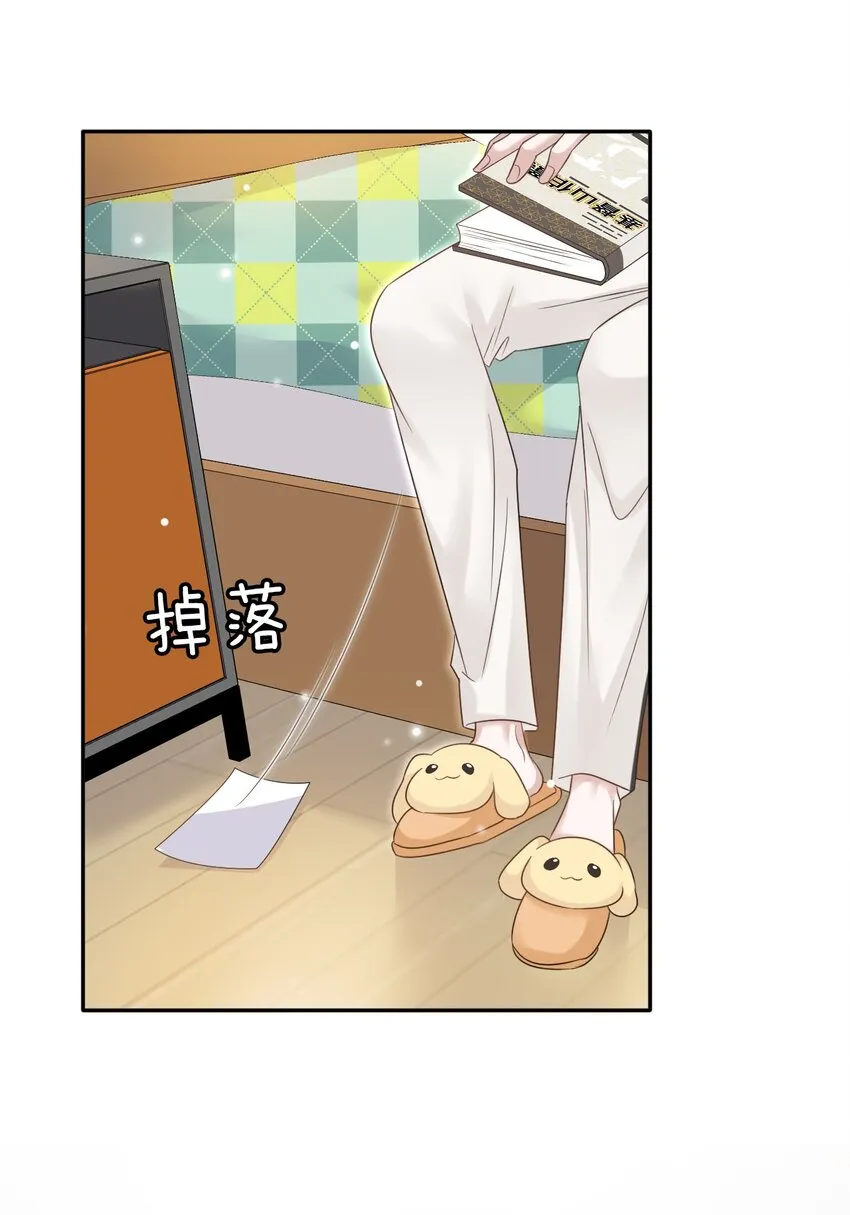 027 命运的羁绊！ 第28页