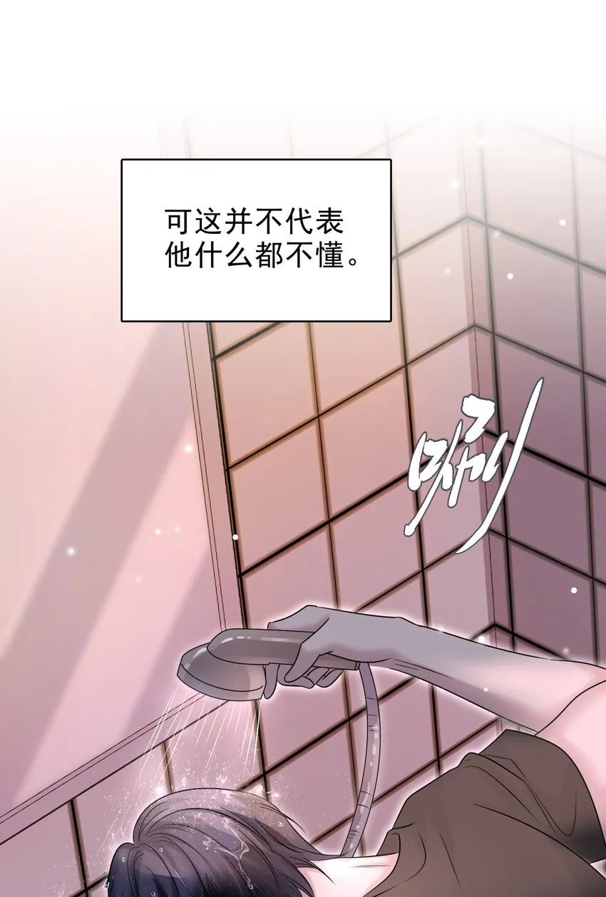 027 命运的羁绊！ 第40页