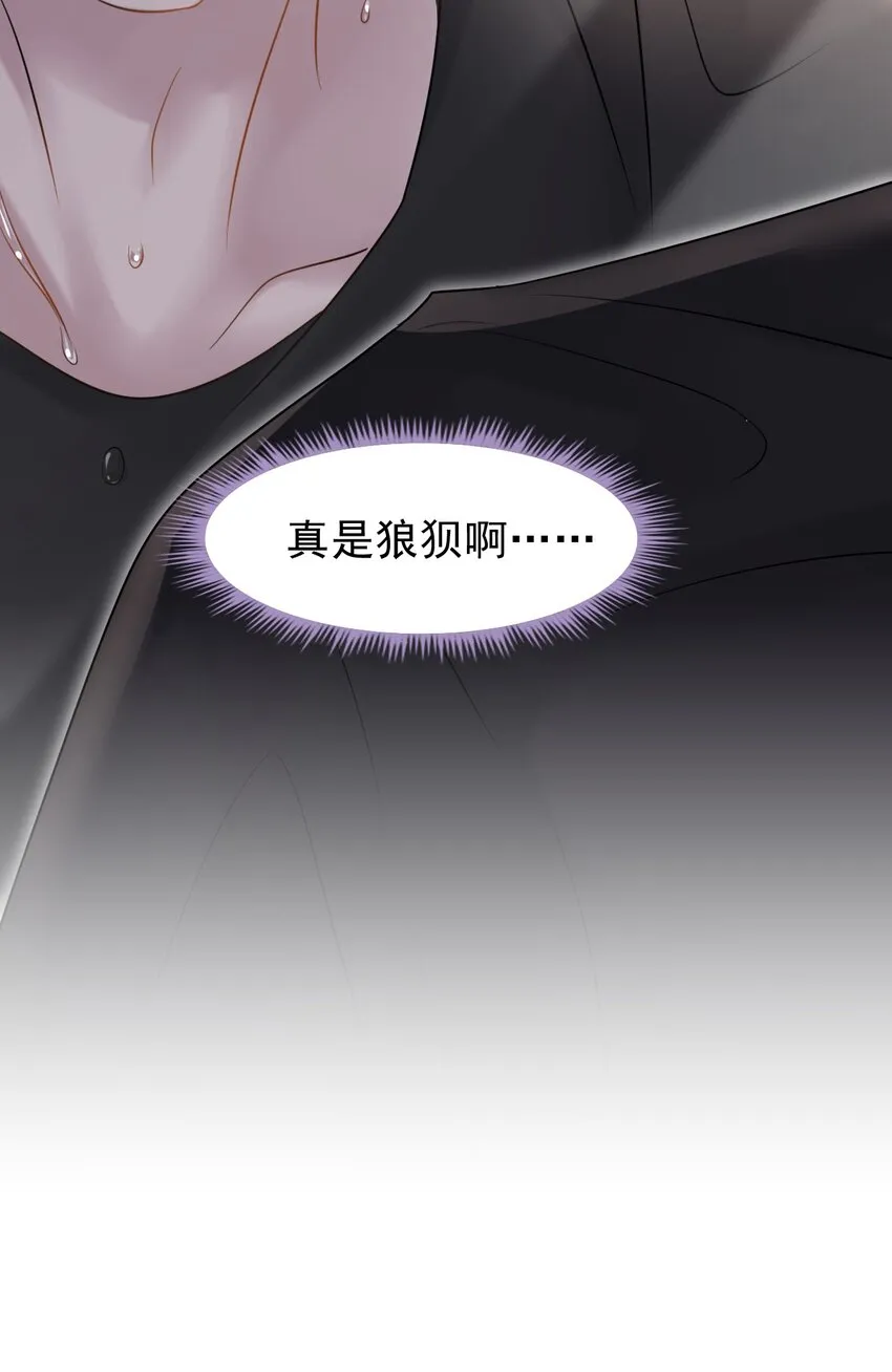 027 命运的羁绊！ 第51页