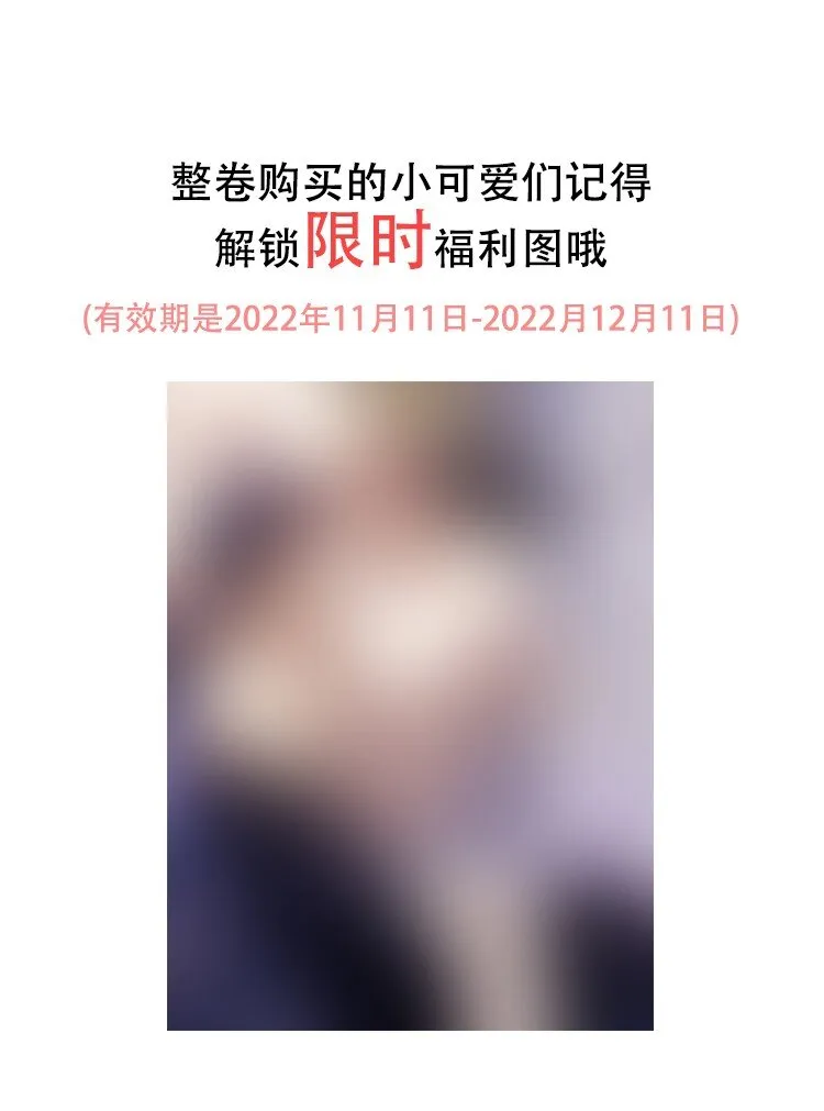 027 命运的羁绊！ 第52页