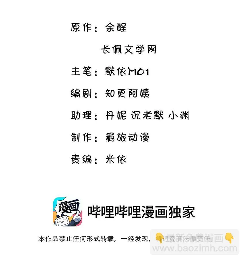 026 发情期提前了？ 第3页