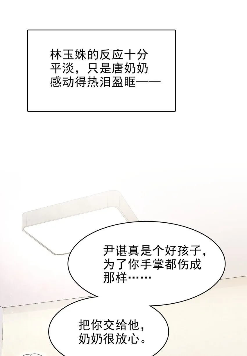 026 发情期提前了？ 第5页
