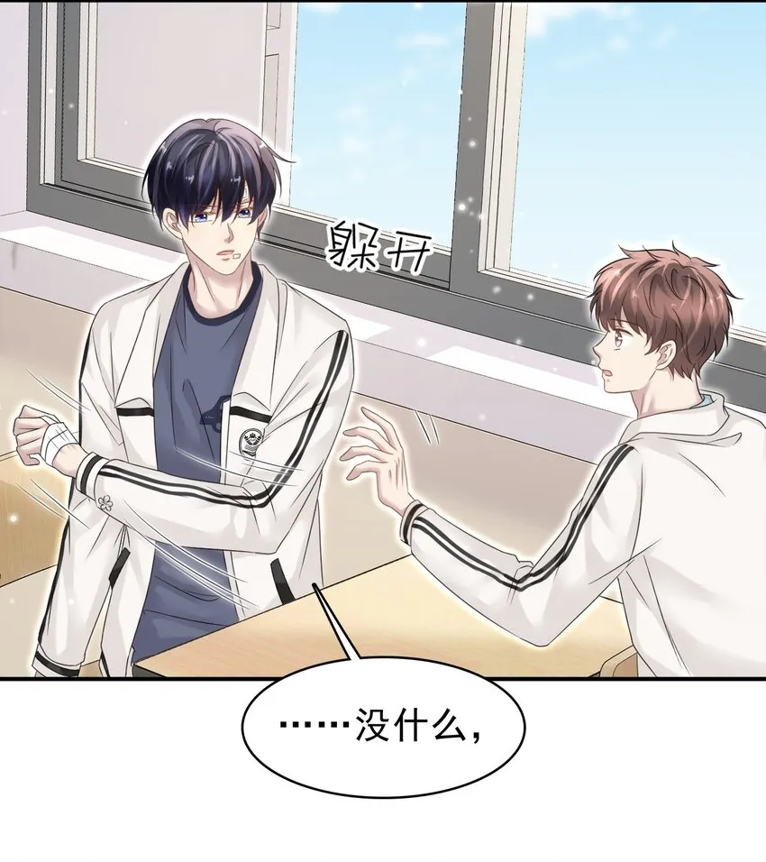 026 发情期提前了？ 第16页