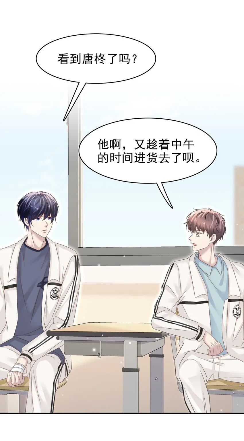 026 发情期提前了？ 第19页