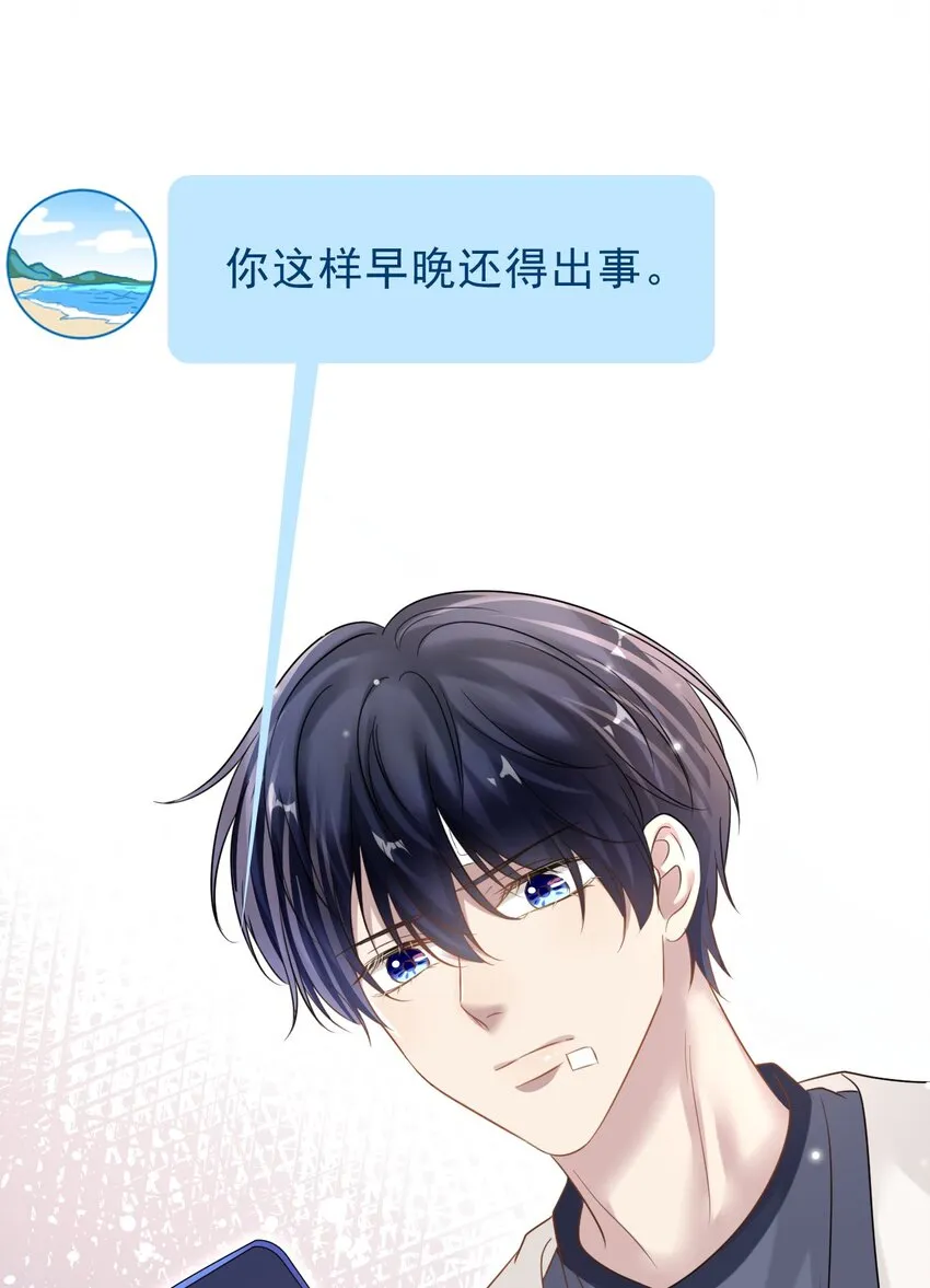 026 发情期提前了？ 第22页