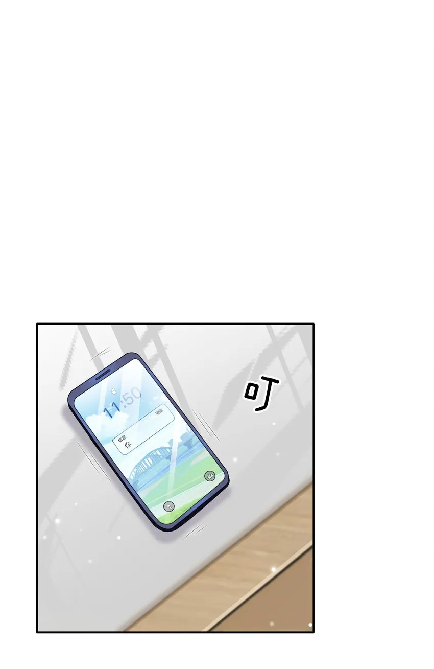 026 发情期提前了？ 第41页