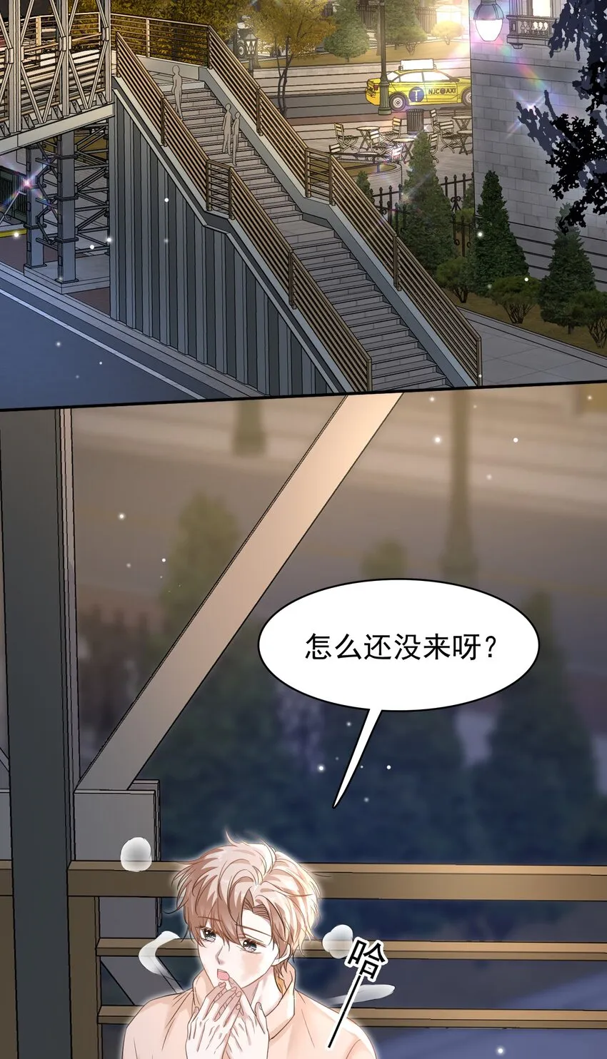 025 吃了就不难过了！ 第5页