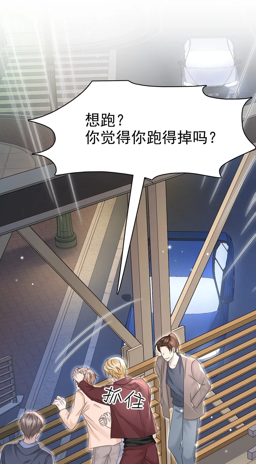 025 吃了就不难过了！ 第11页