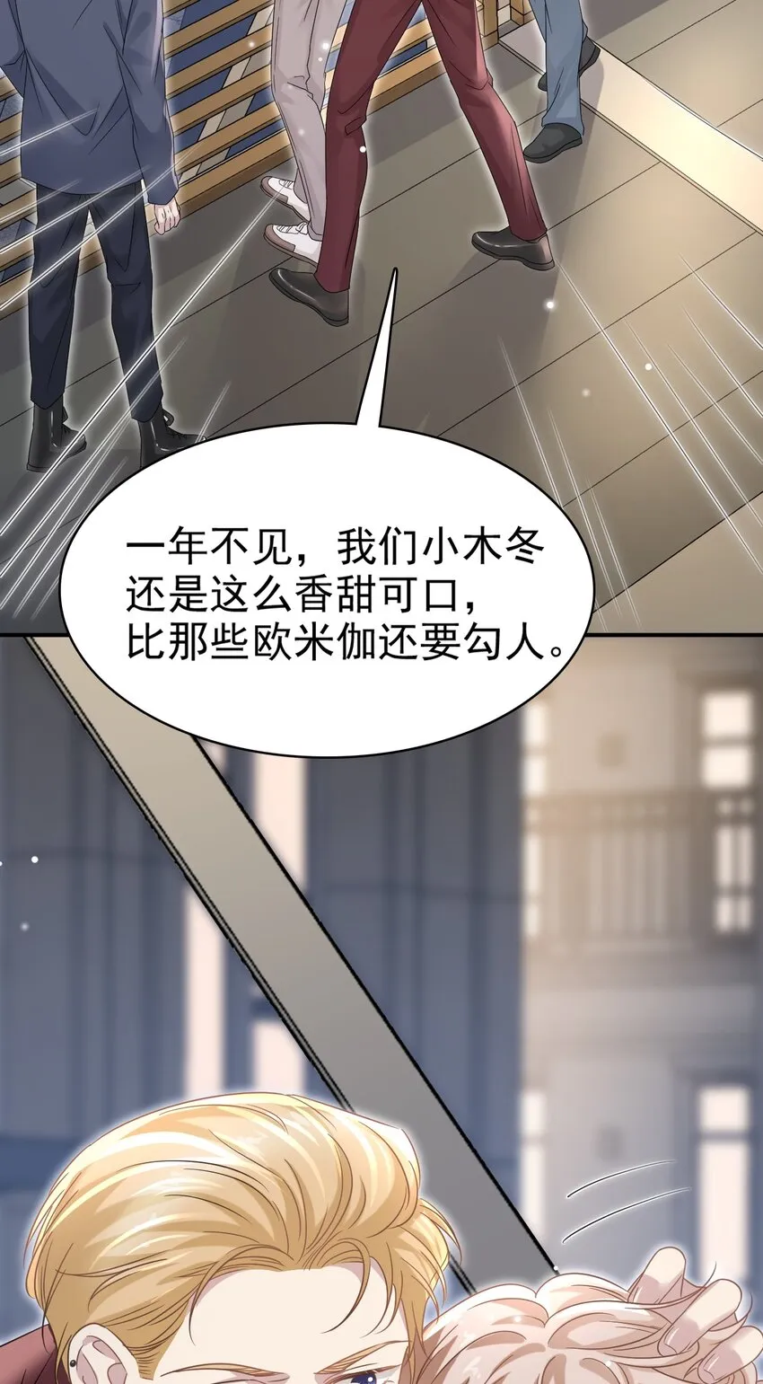 025 吃了就不难过了！ 第12页
