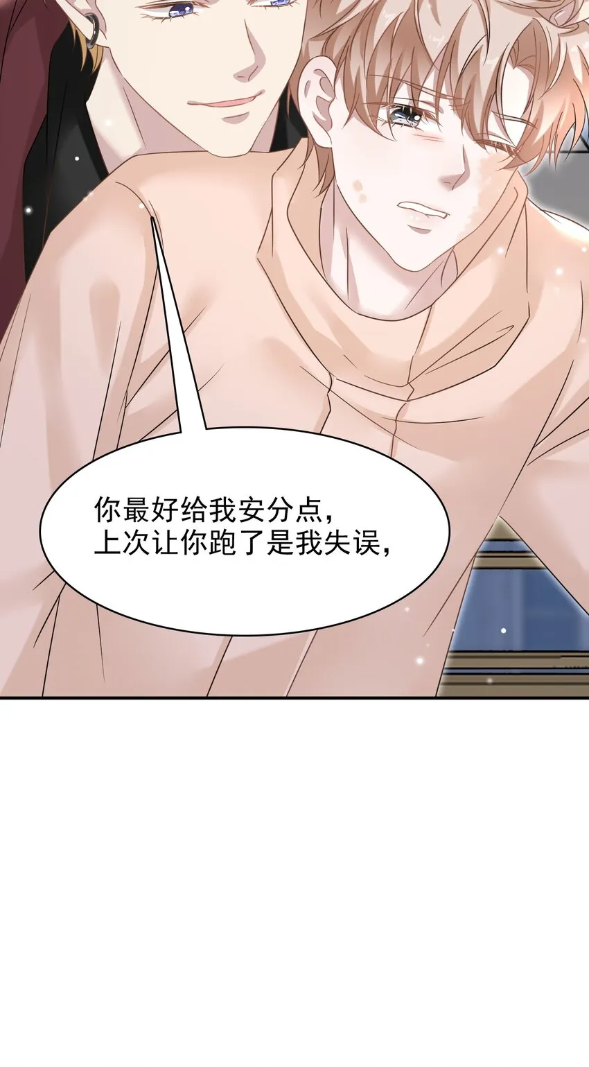 025 吃了就不难过了！ 第13页