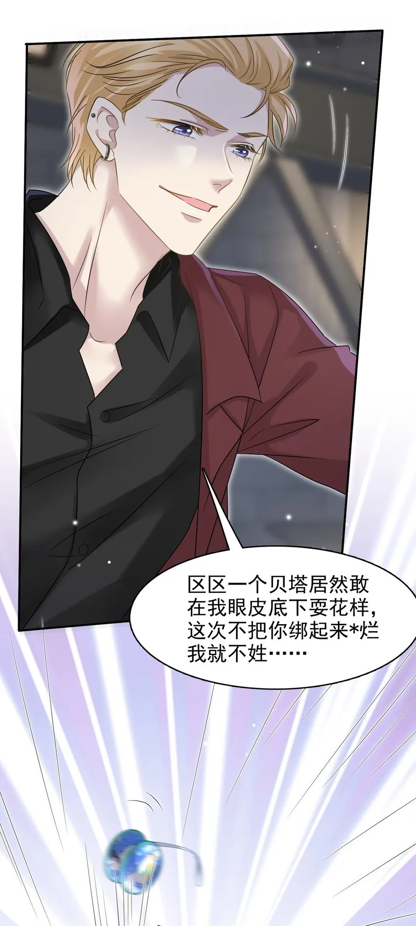 025 吃了就不难过了！ 第14页
