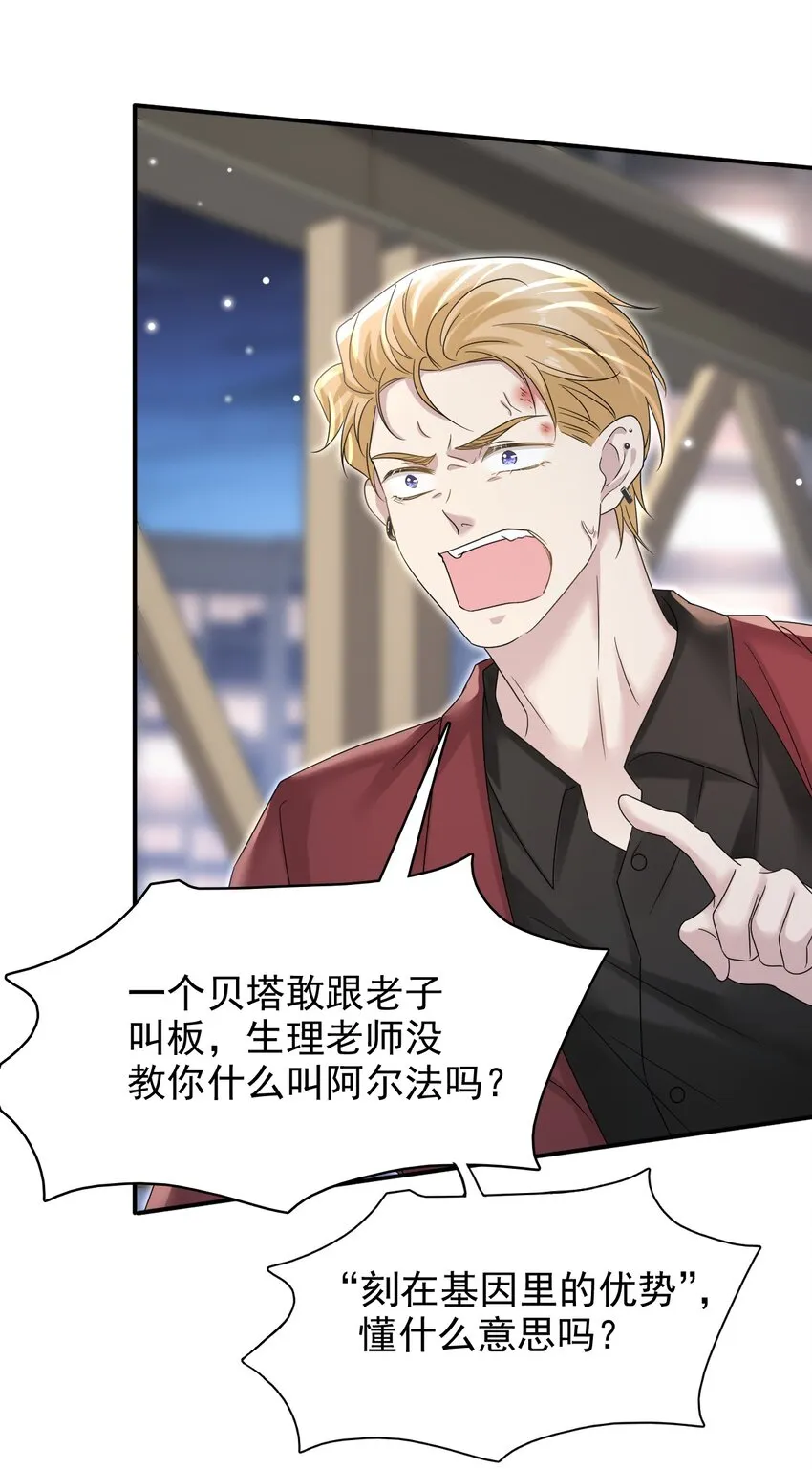 025 吃了就不难过了！ 第25页