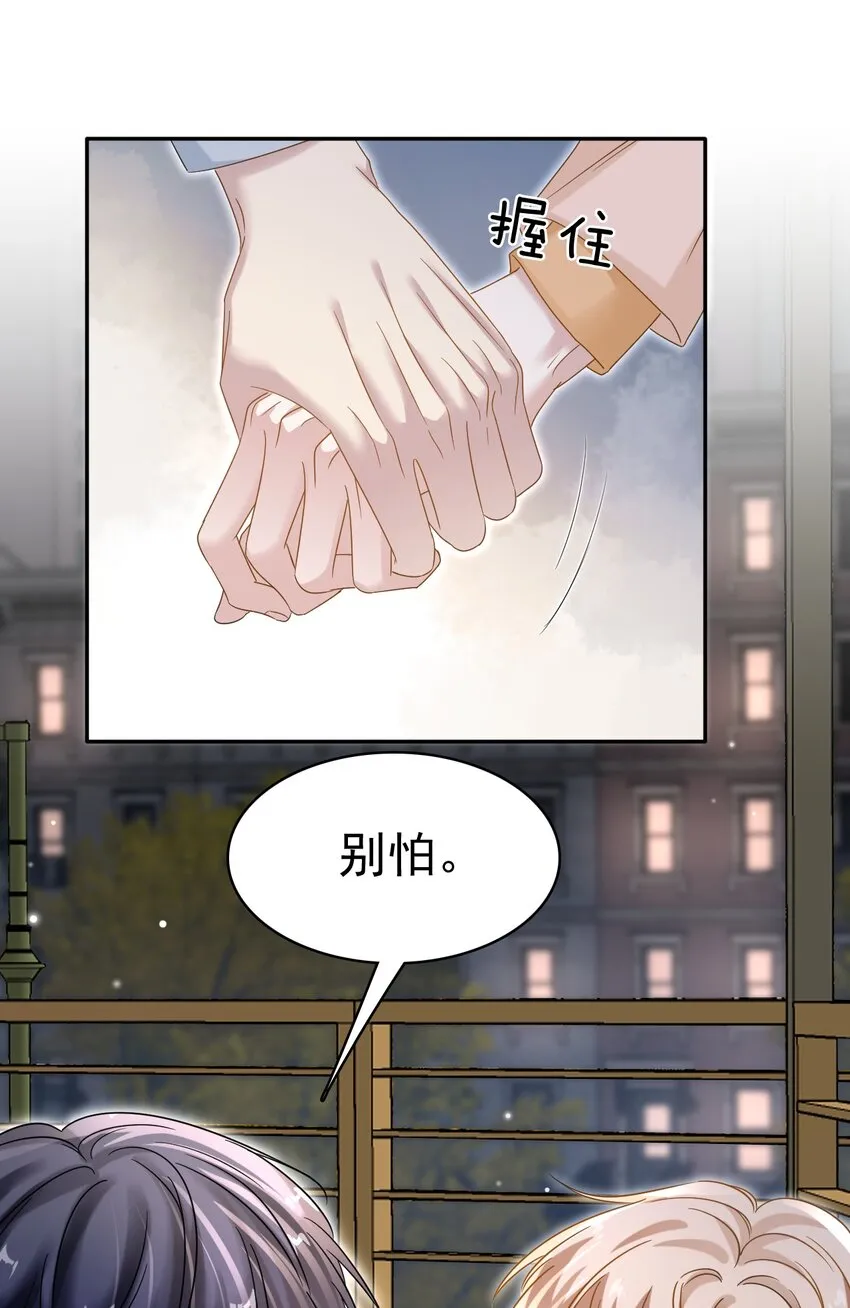 025 吃了就不难过了！ 第29页