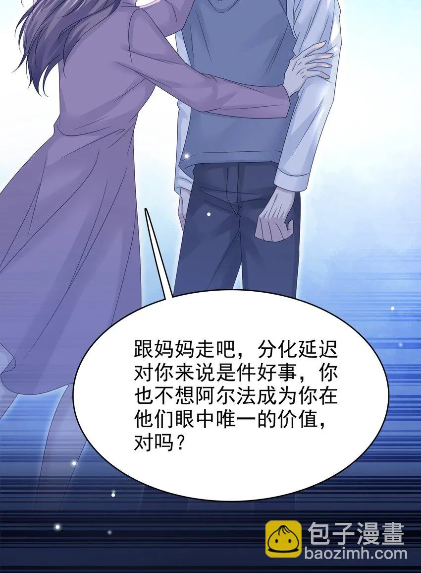 025 吃了就不难过了！ 第37页