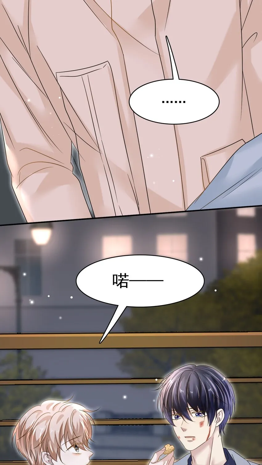 025 吃了就不难过了！ 第39页