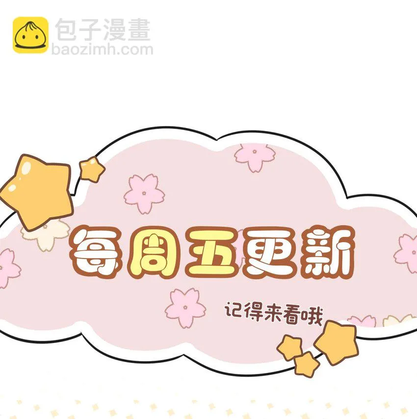 025 吃了就不难过了！ 第49页