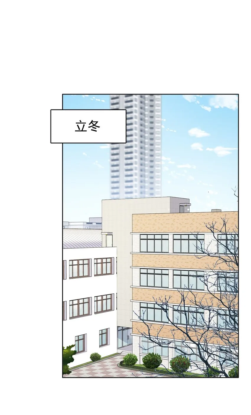 024 什么是喜欢？ 第4页