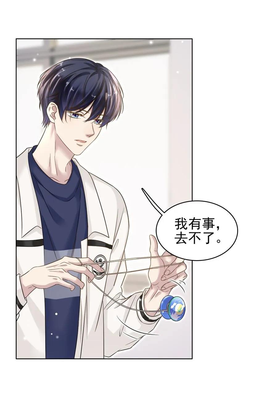 024 什么是喜欢？ 第7页