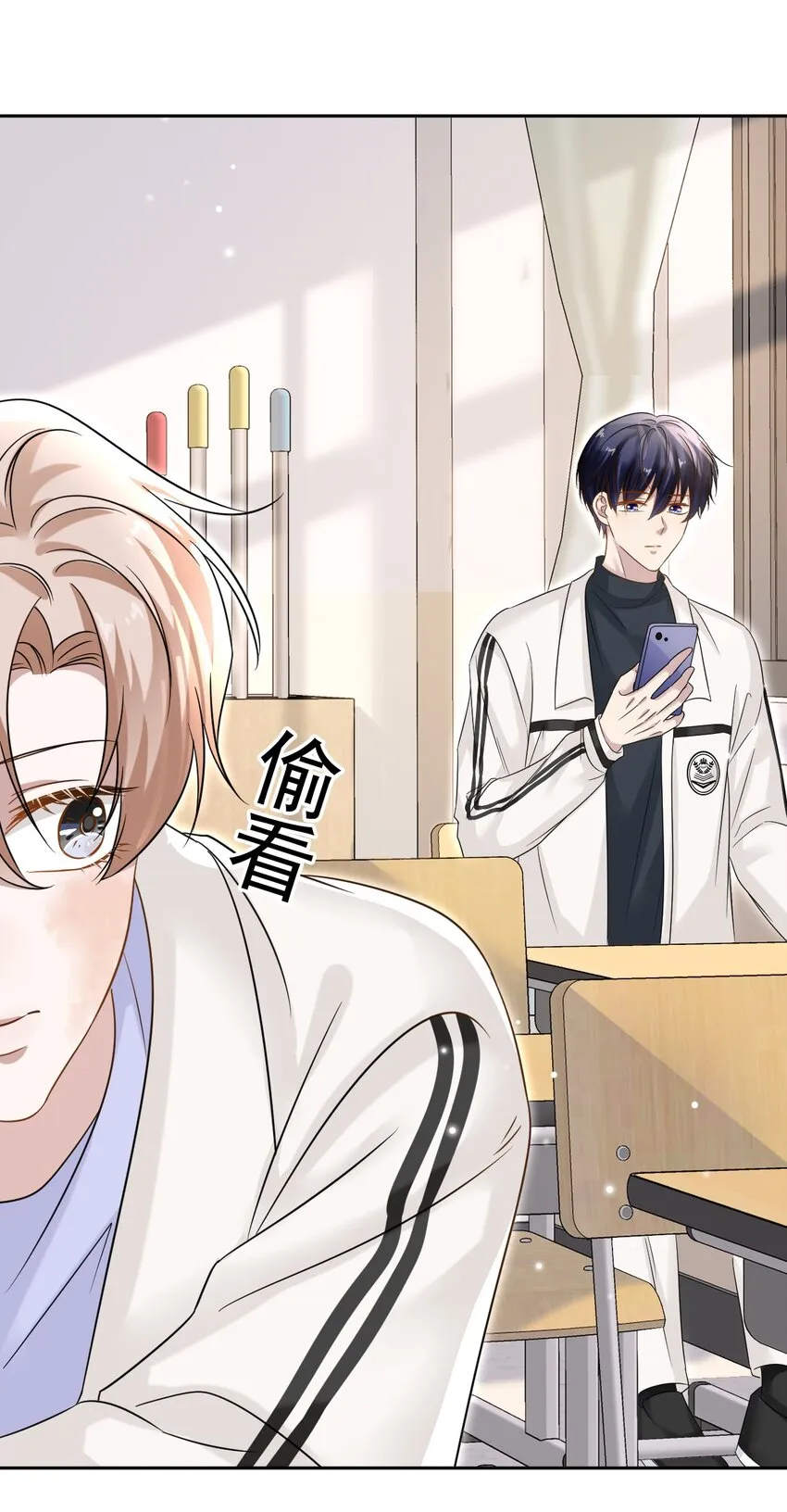 024 什么是喜欢？ 第47页