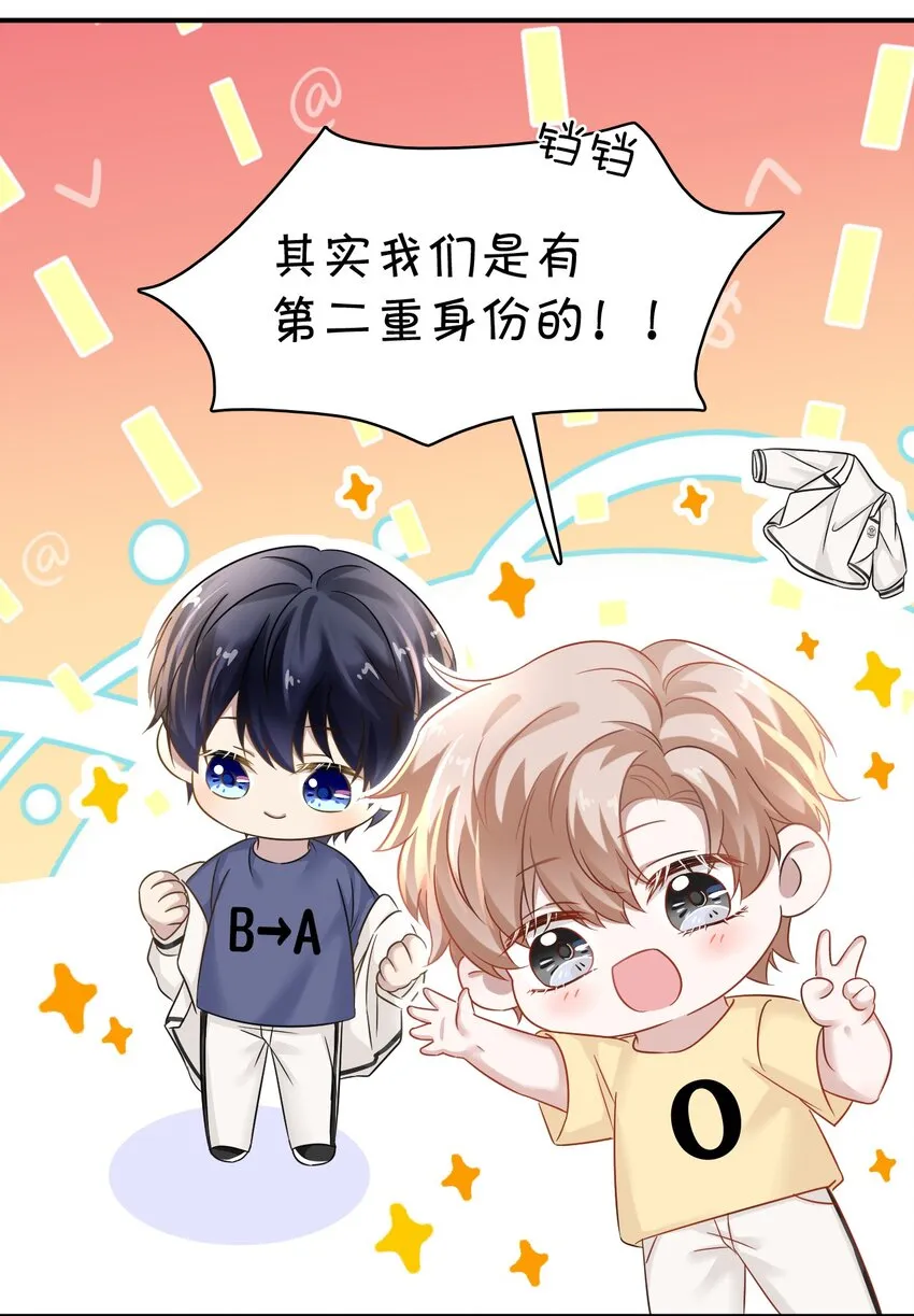 024 什么是喜欢？ 第54页