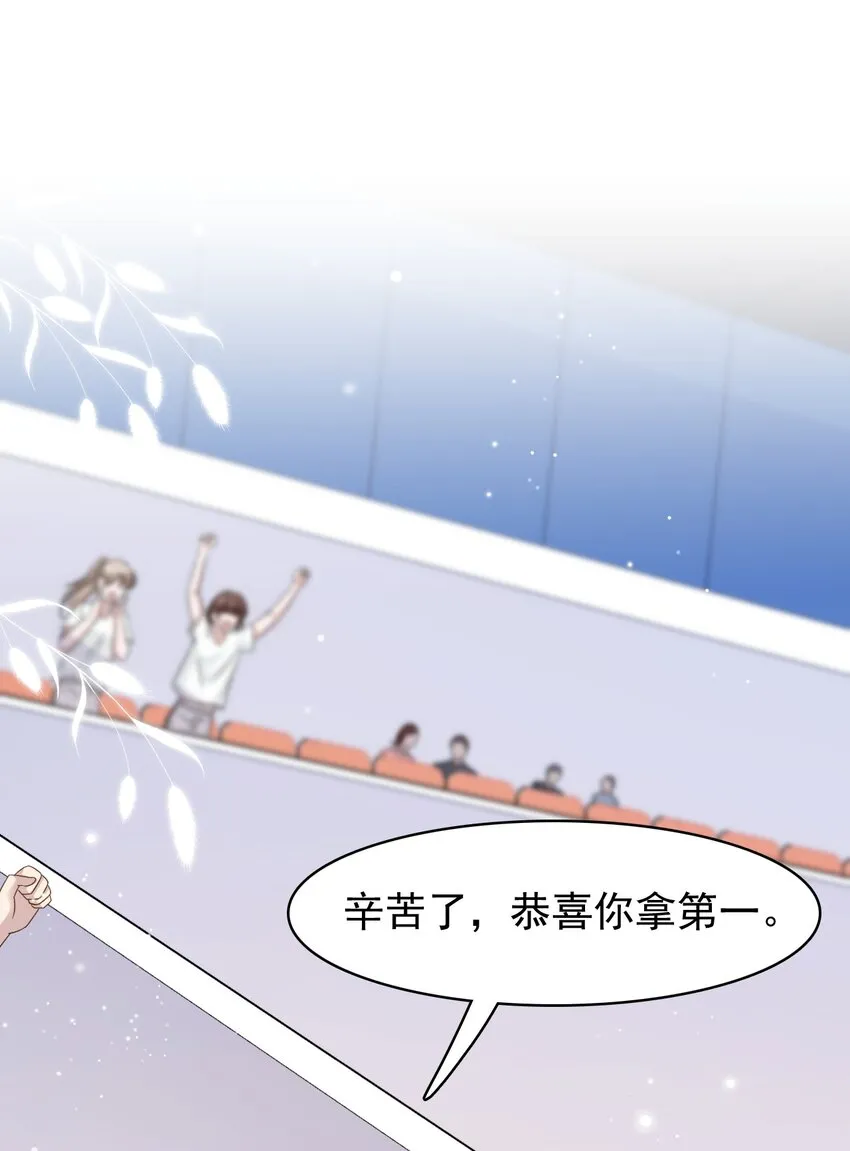 022 你身体好热啊！ 第4页