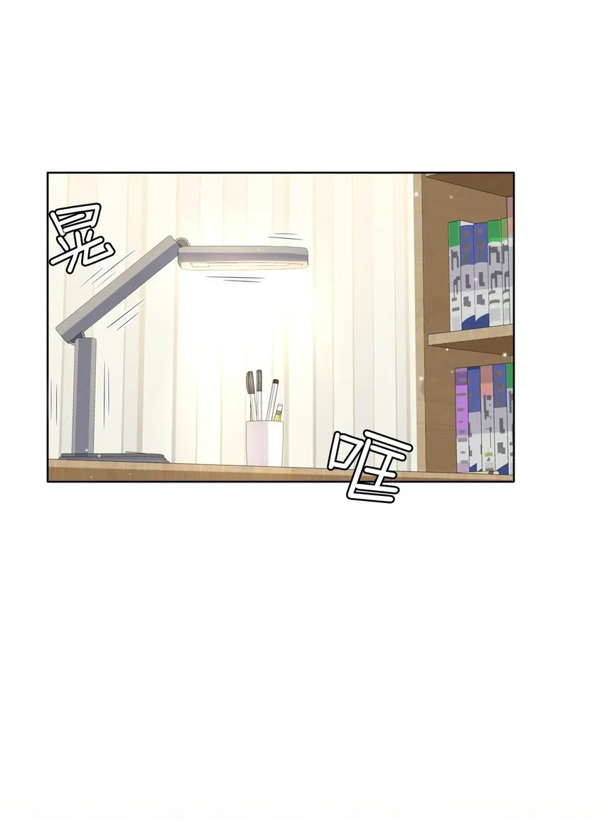 022 你身体好热啊！ 第27页