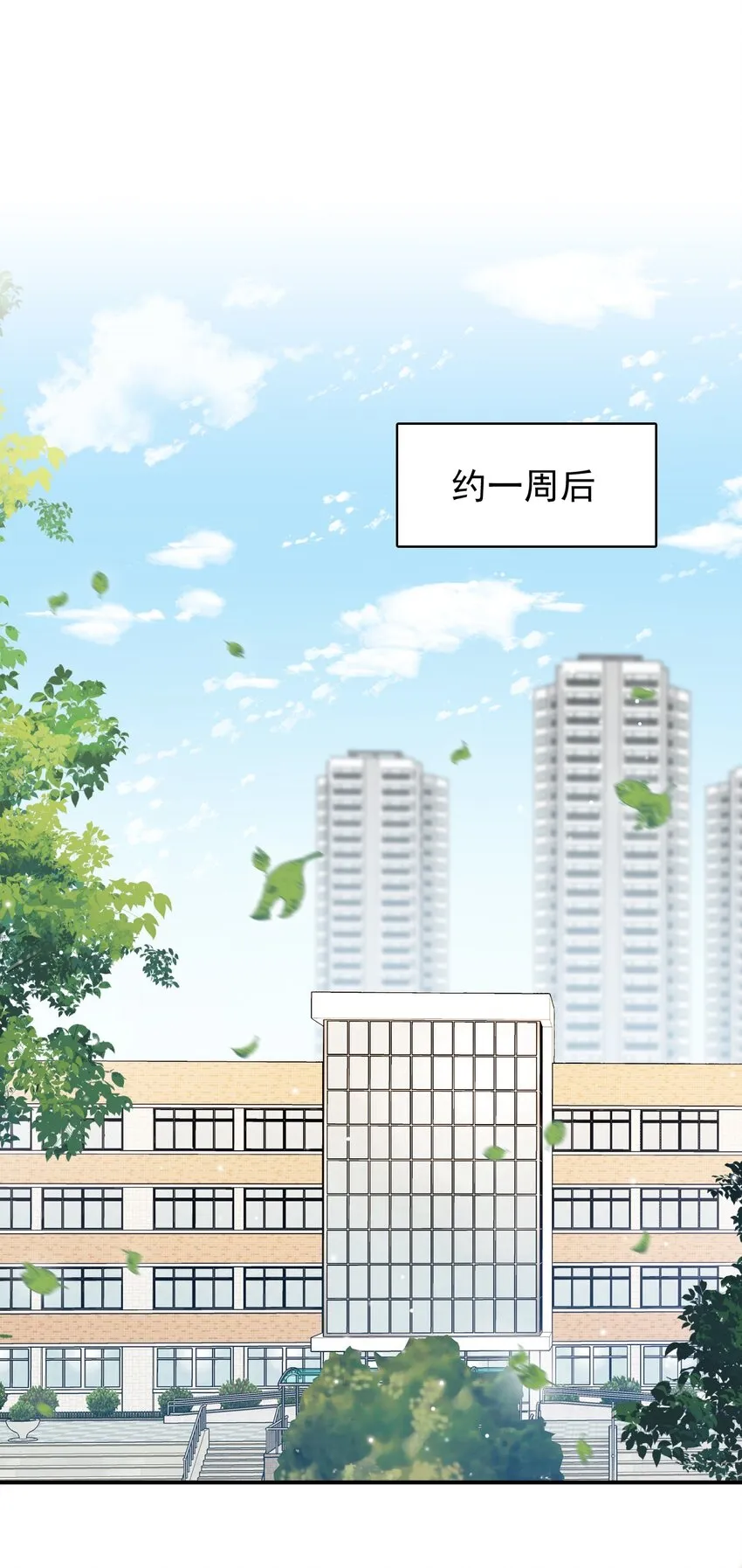 021 怕我弄疼你啊！ 第4页