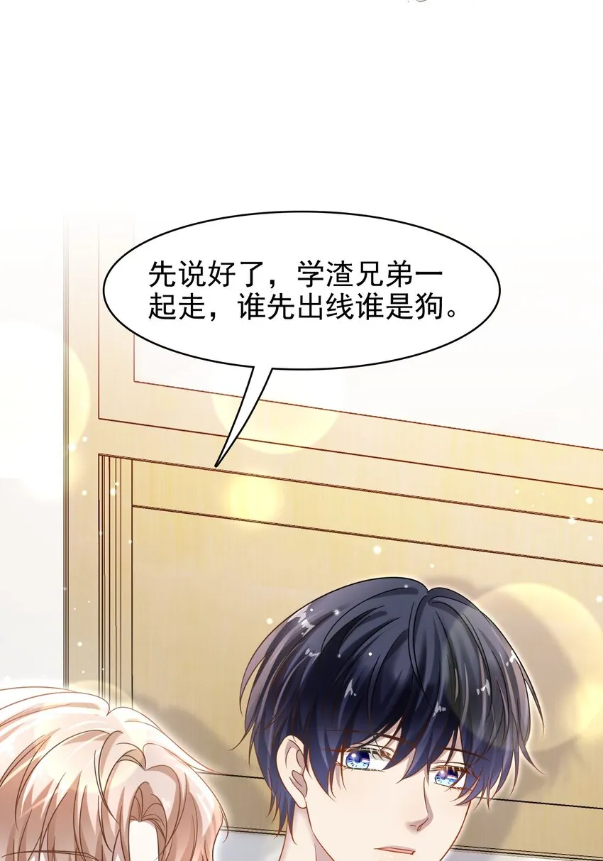 021 怕我弄疼你啊！ 第12页