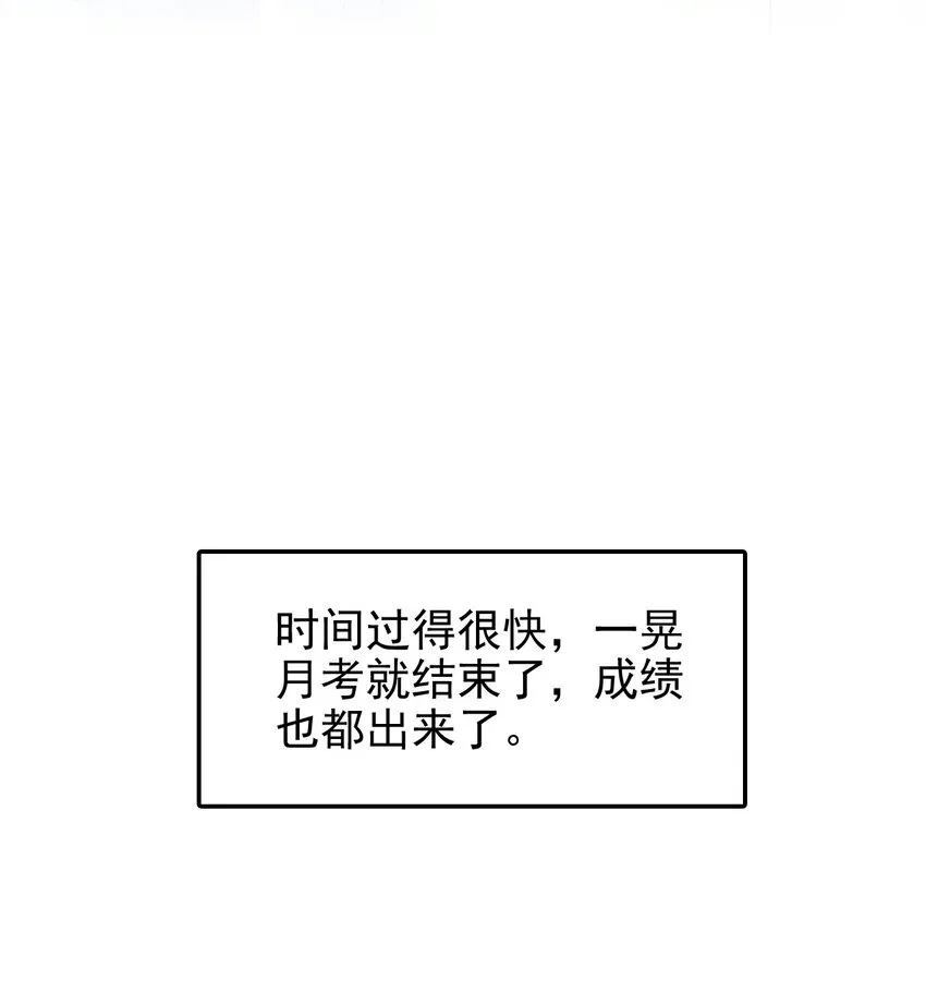 021 怕我弄疼你啊！ 第14页