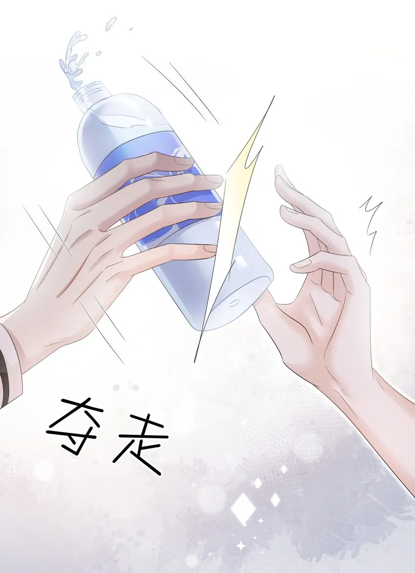 021 怕我弄疼你啊！ 第47页