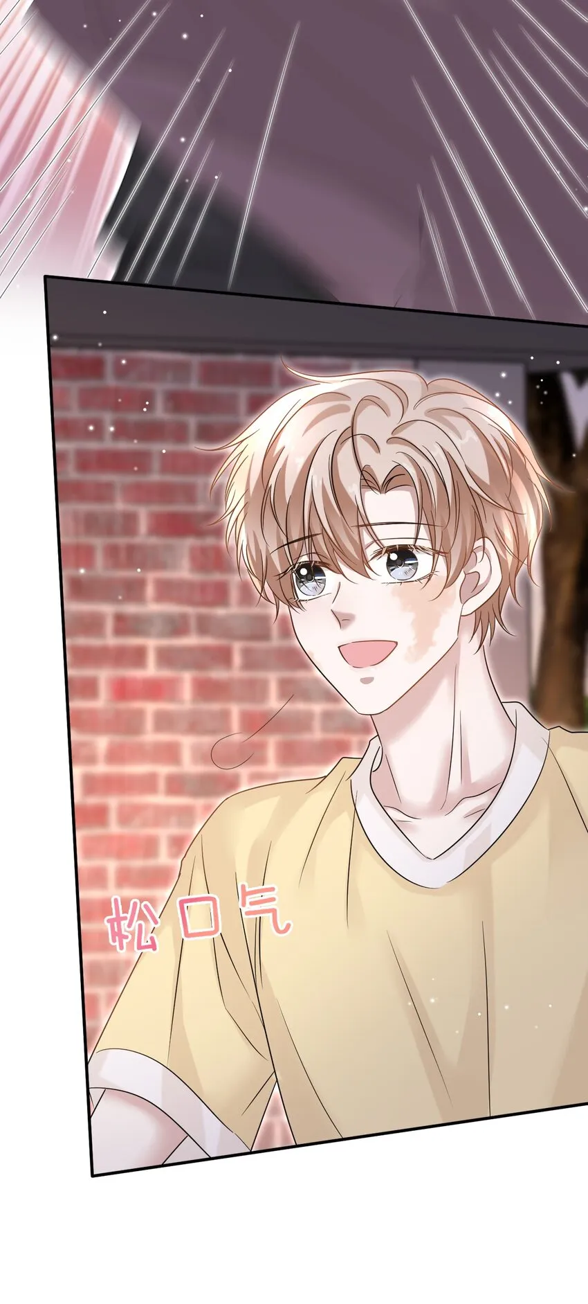 020 他身手这么好吗？ 第23页