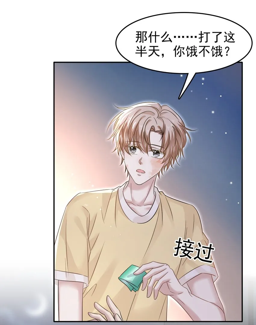 020 他身手这么好吗？ 第31页
