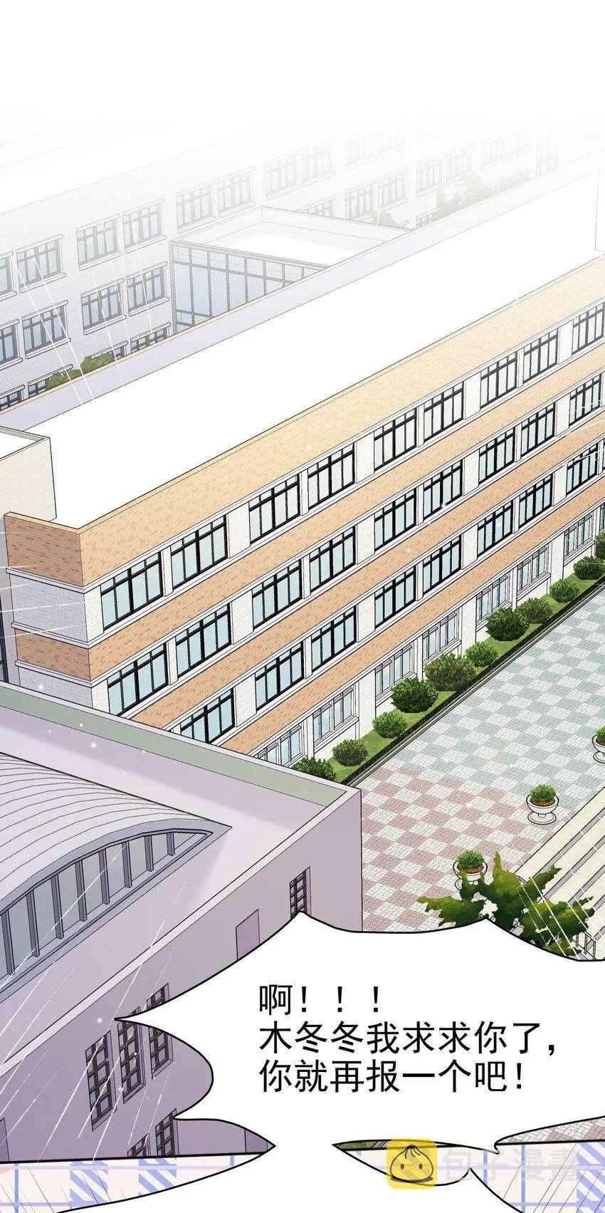 019 这小子你认识？ 第4页