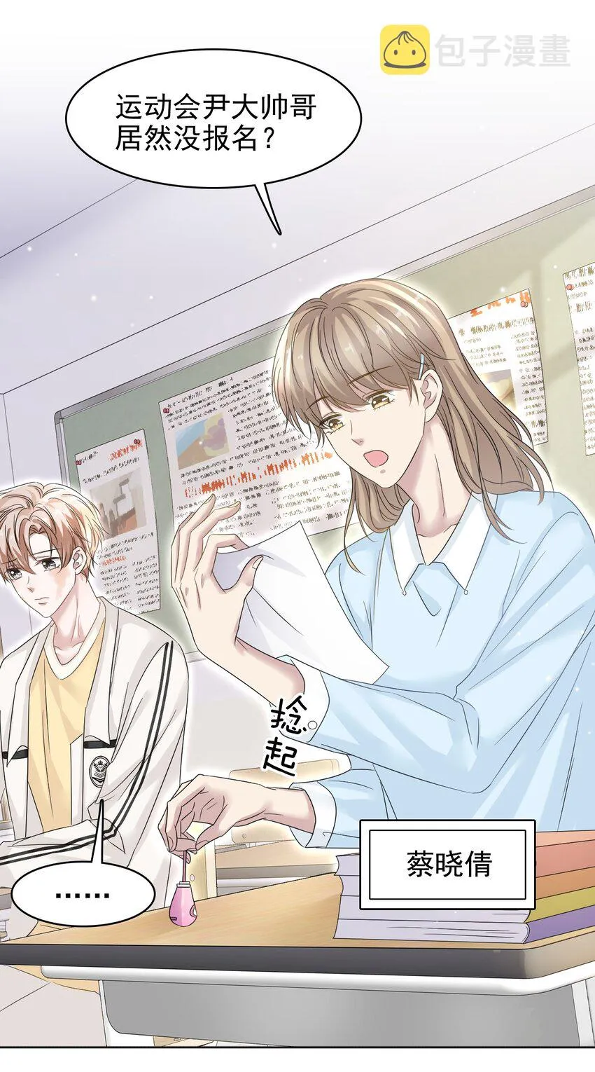 019 这小子你认识？ 第8页