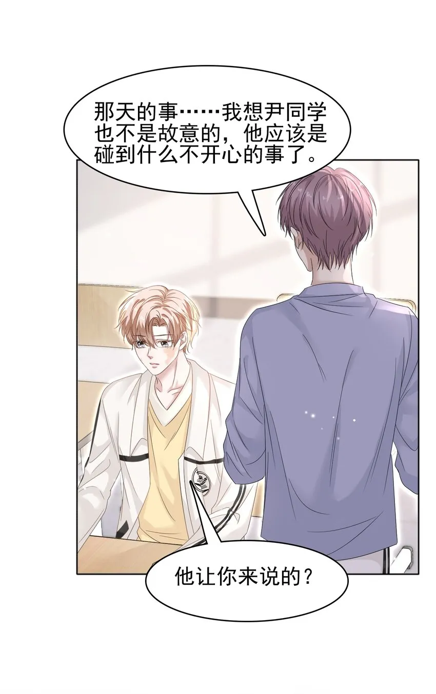 019 这小子你认识？ 第10页