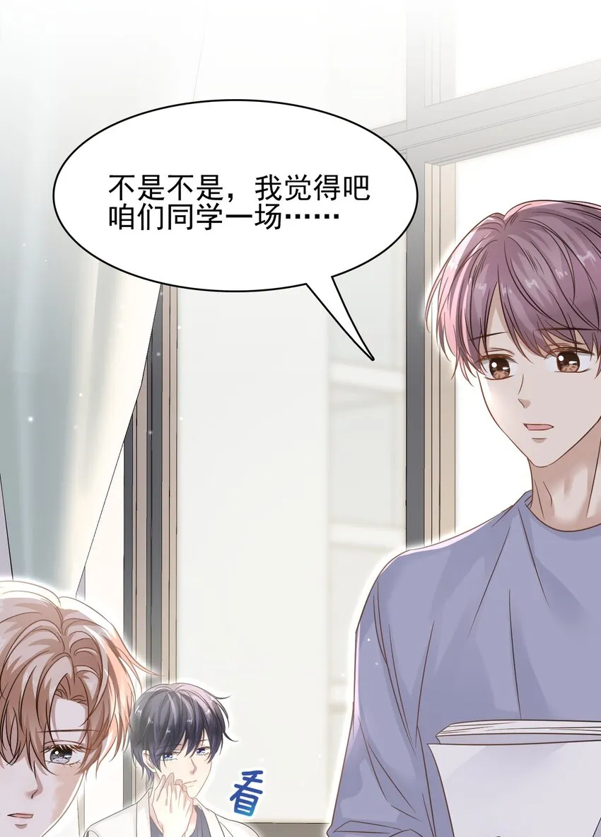 019 这小子你认识？ 第11页