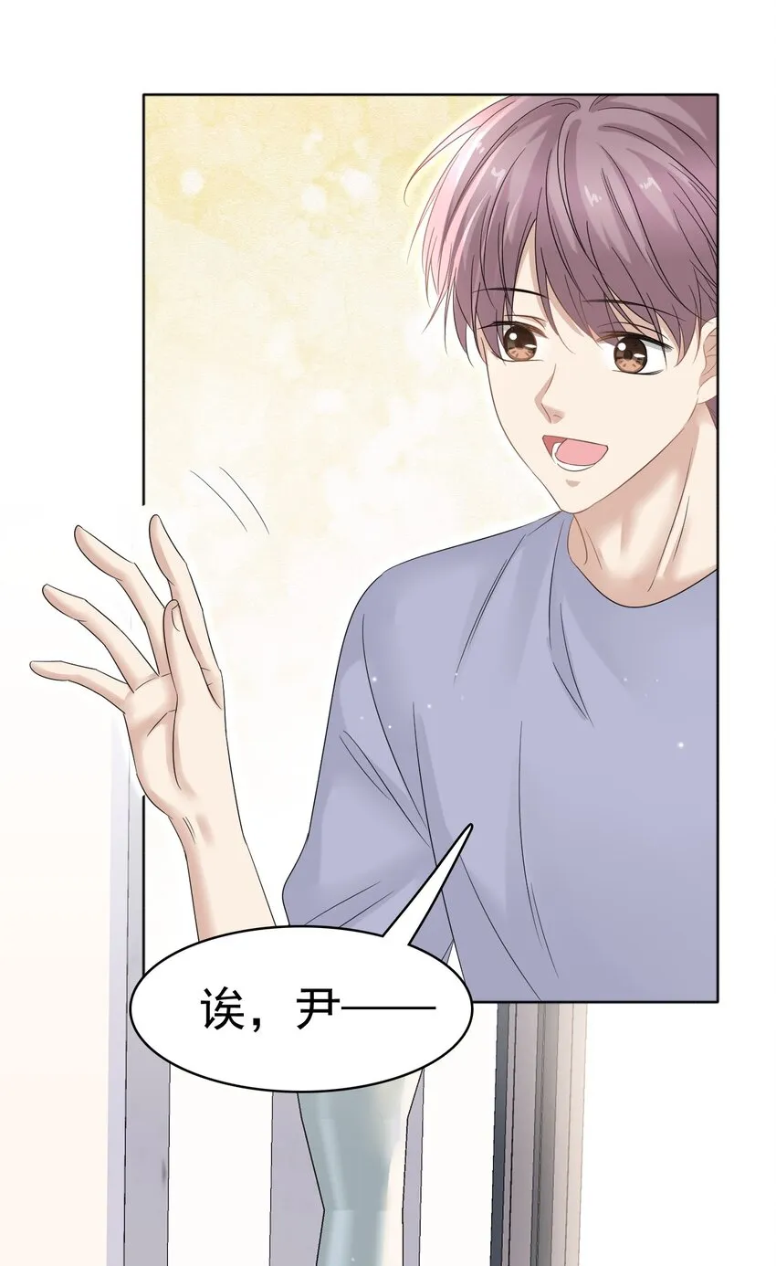 019 这小子你认识？ 第14页