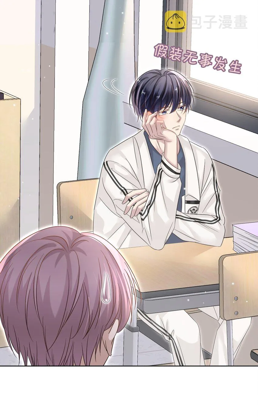 019 这小子你认识？ 第15页