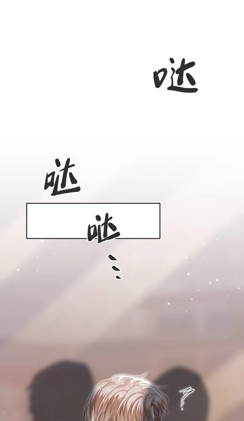 019 这小子你认识？ 第19页