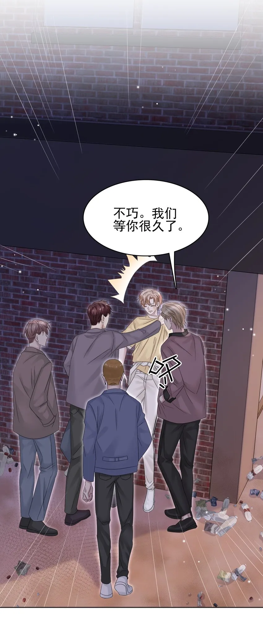 019 这小子你认识？ 第22页